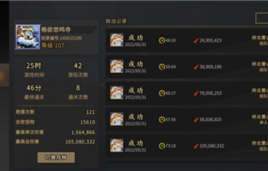 枪火重生双子铭刻有哪些 枪火重生双子铭刻效果