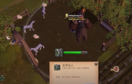 阿尔比恩岛屿建筑布局 阿尔比恩岛屿怎么建设