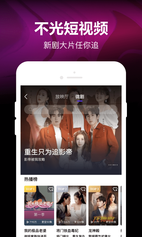 2023微视送红包app下载