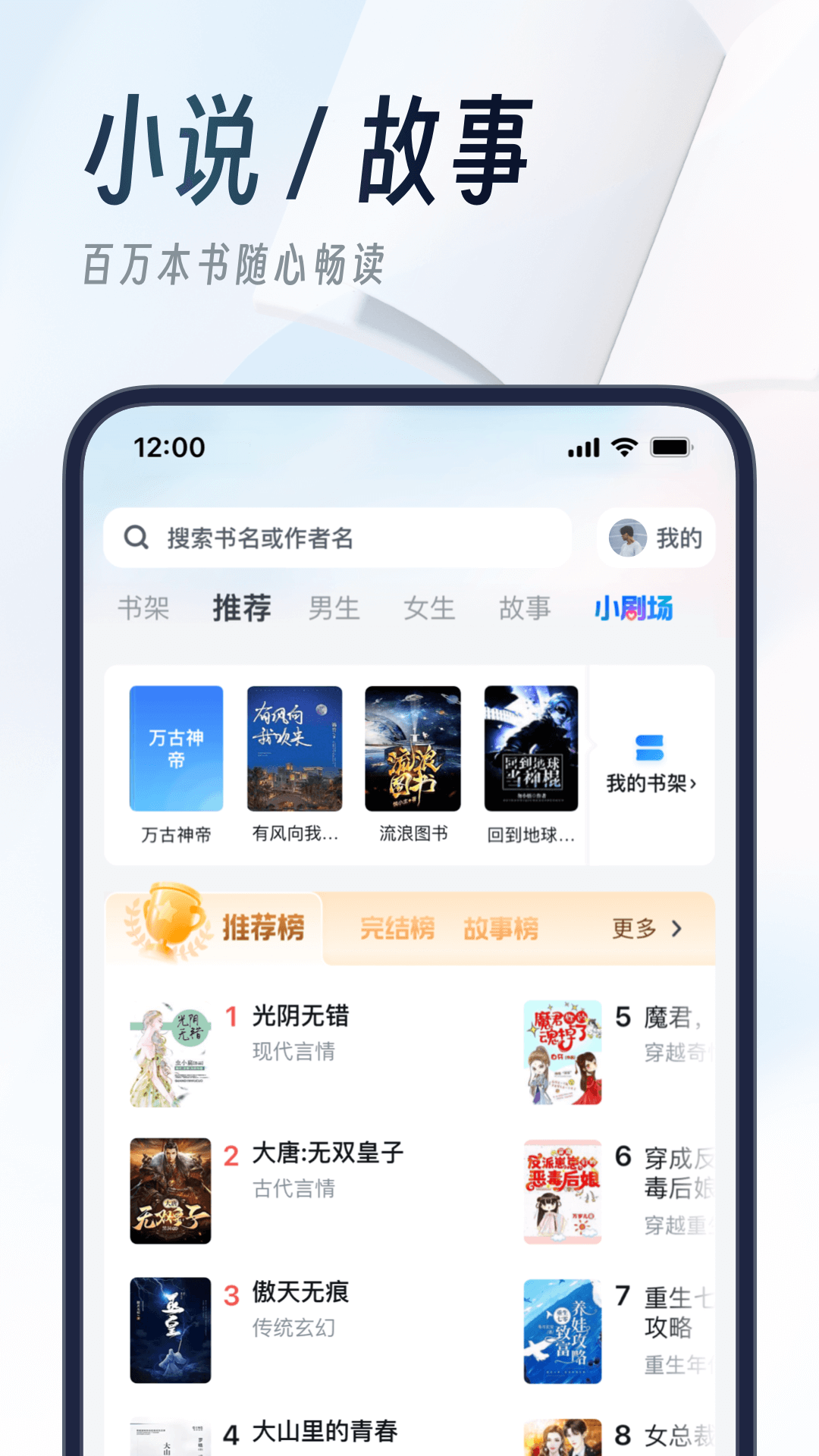 uc浏览器极速版app免费版下载