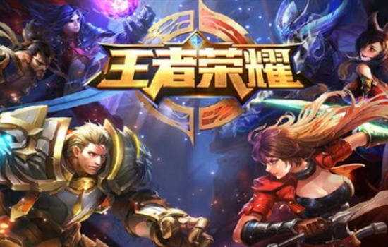 王者荣耀赛季s32赛季时间 王者荣耀更新赛季时间一览