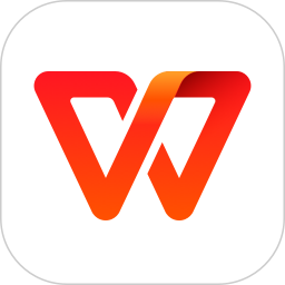 wps office免费版