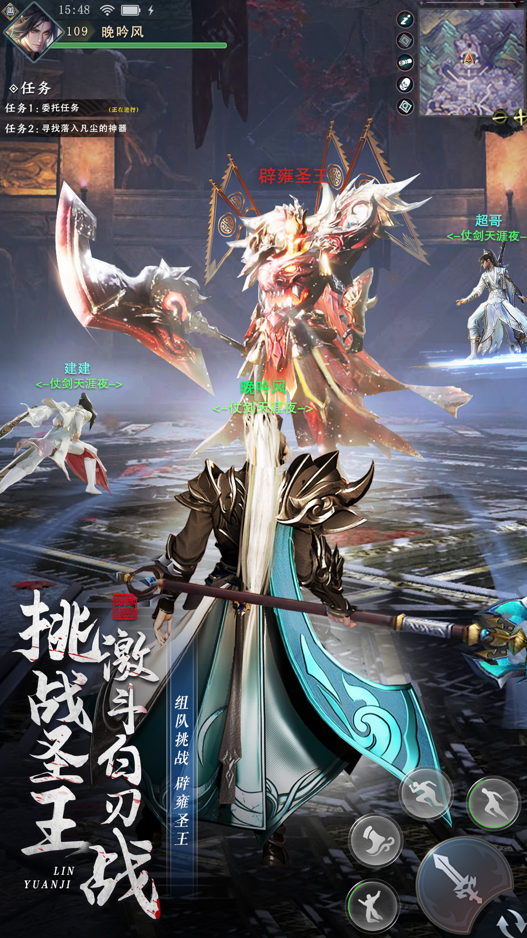 九灵神域无限元宝VIP版