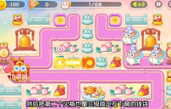 保卫萝卜4周赛攻略 6月11日西游周赛通关流程