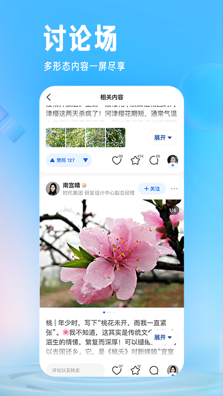 知乎纯净版appVIP版