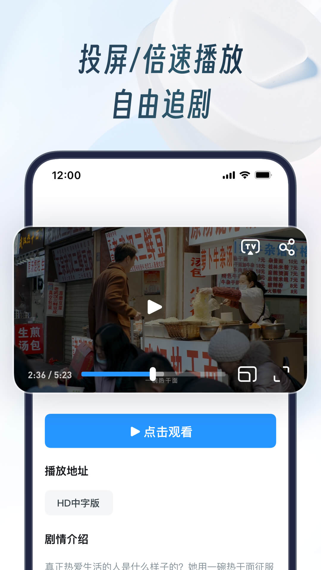 uc浏览器app免费版本