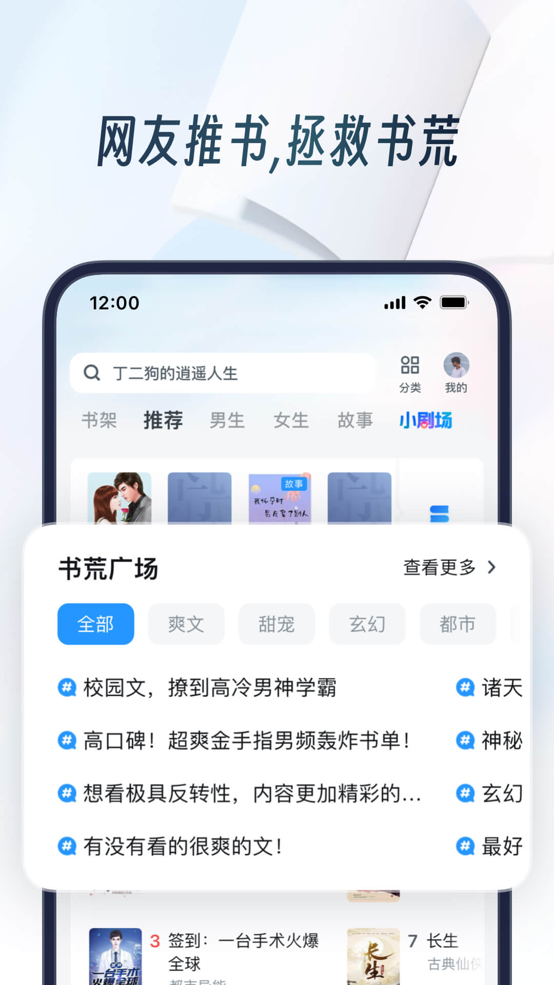 uc浏览器appVIP版