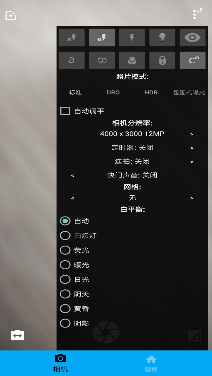 完美图片编辑器app