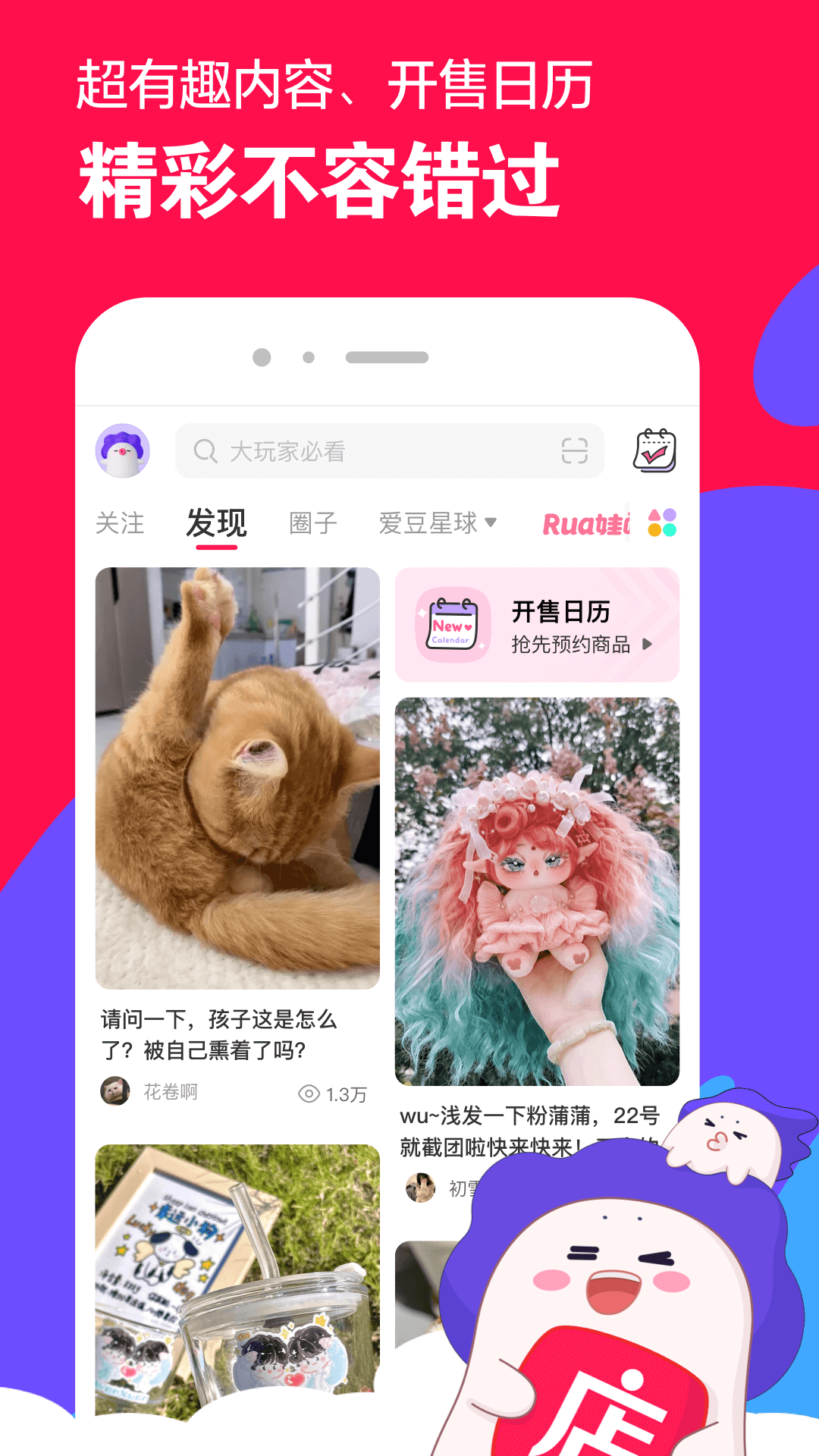 云集微店app最新版