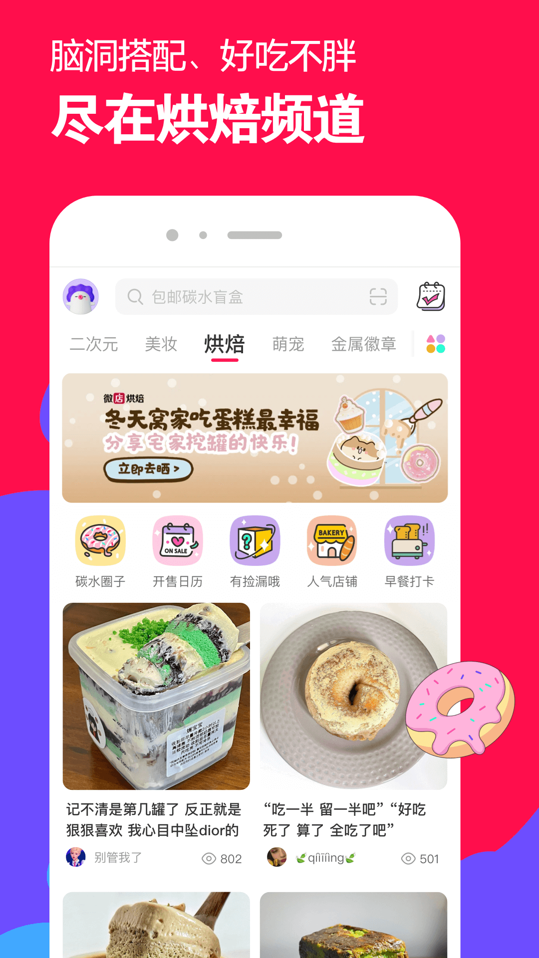 云集微店app最新版免费版本