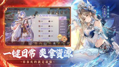 三国志幻想大陆无限金币版下载