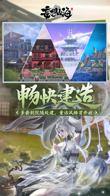 妄想山海自动挂机脚本软件免费版本