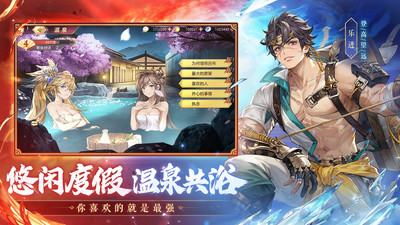 三国志幻想大陆无限元宝免费版本