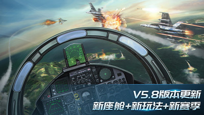 现代空战3d无限金币无限钻石版免费版本