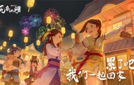 无名江湖最强武学搭配是什么 无名江湖最强武学搭配